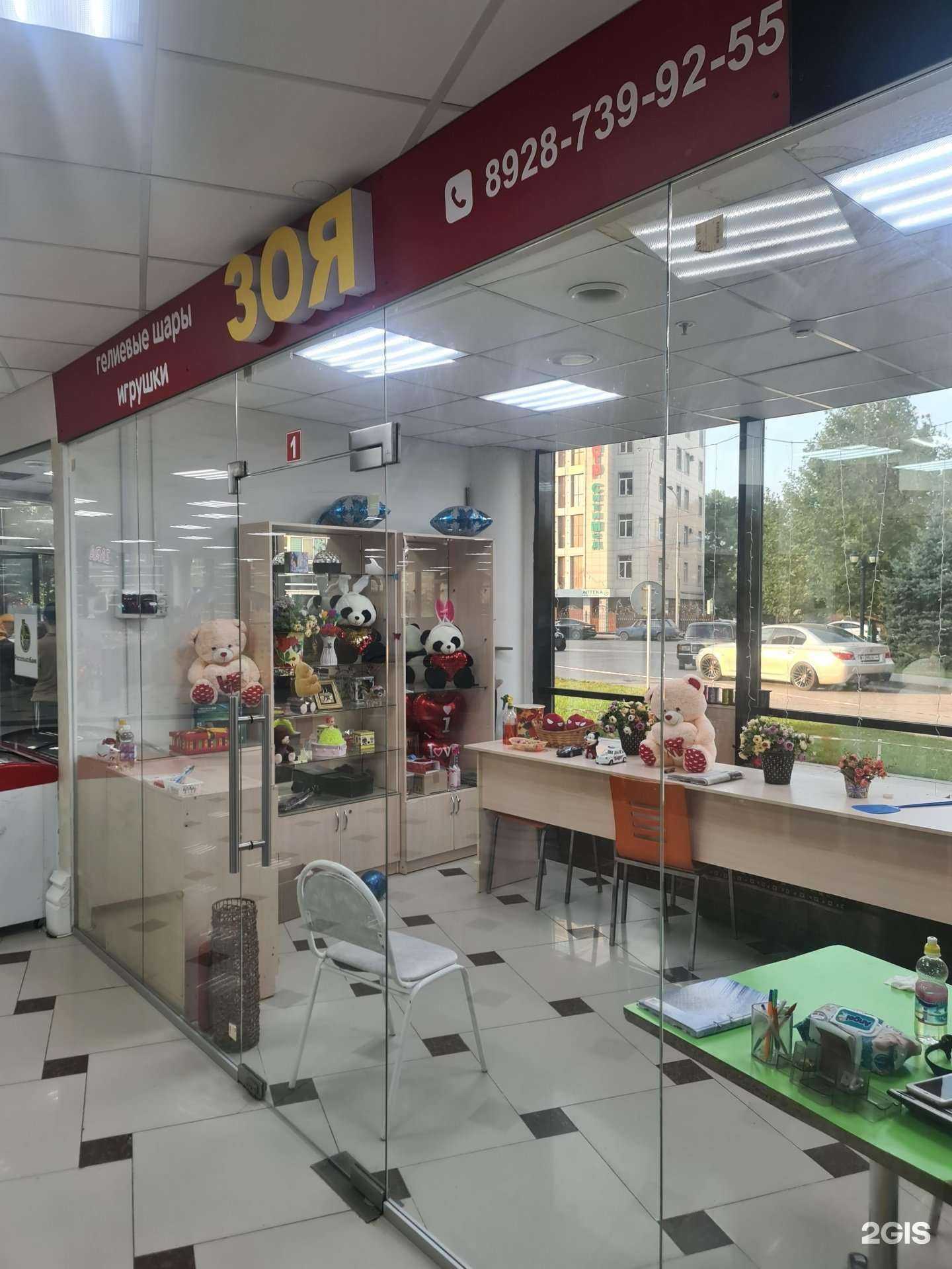 Отзывы на компанию Зоя в г. Гудермес c фото