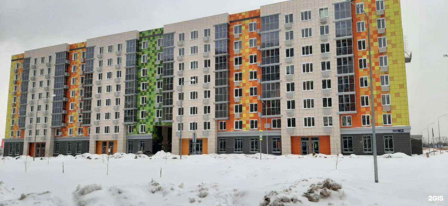 Отзывы на компанию По-домашнему вкусно в Казани c фото - фотография 2 из 2