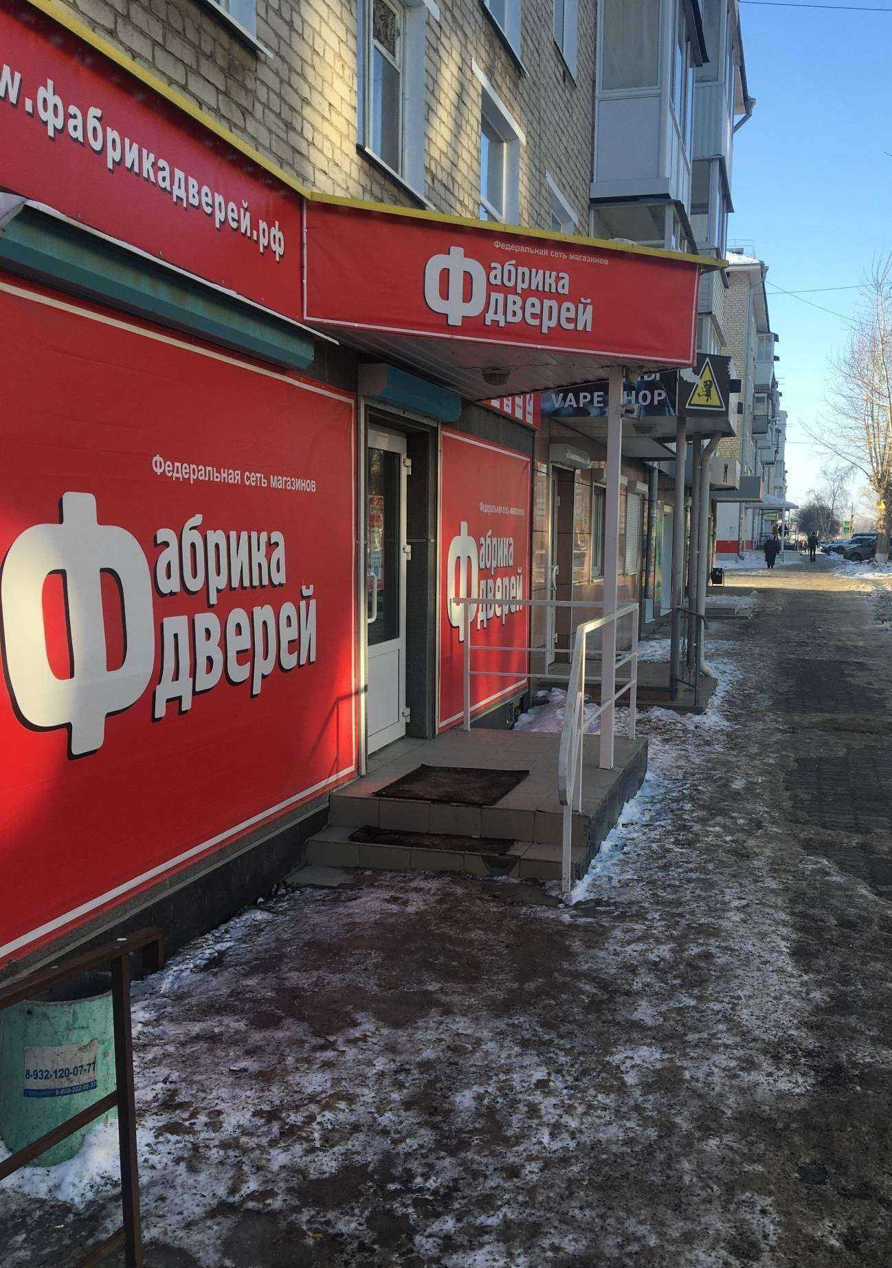 Отзывы на компанию Суши Марк в Богдановиче c фото