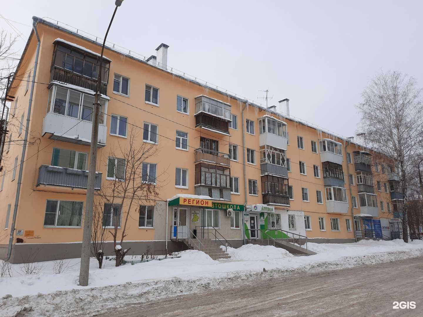 Отзывы на компанию Оптика плюс в Верхней Пышме c фото - фотография 2 из 2