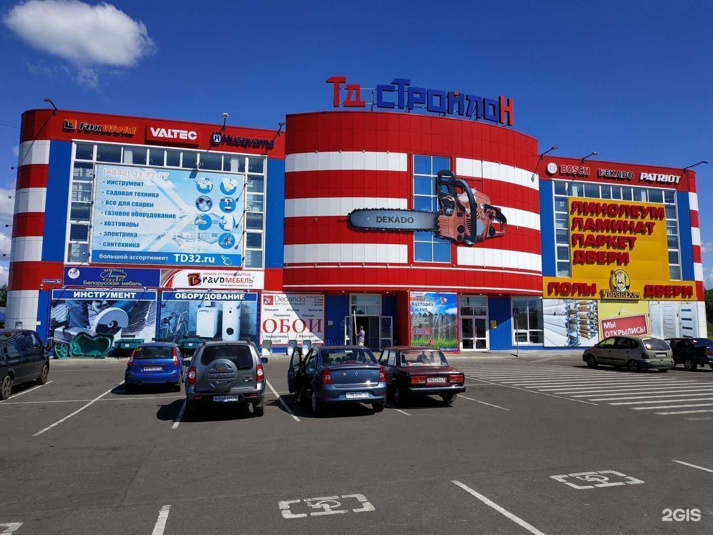 Отзывы на компанию ДвероПол в г. Брянск c фото