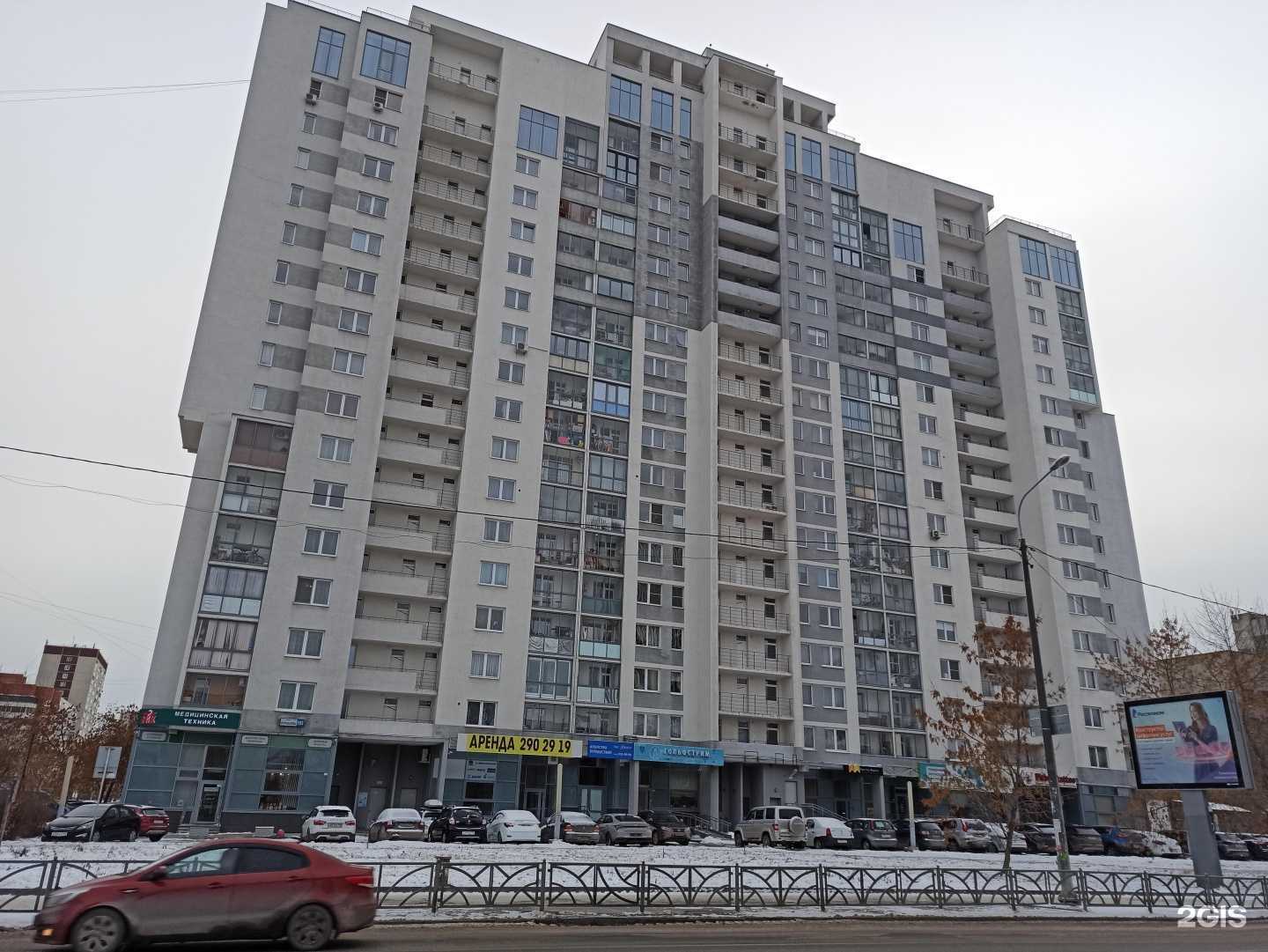 Отзывы на компанию Адванс в Екатеринбурге c фото - фотография 2 из 2