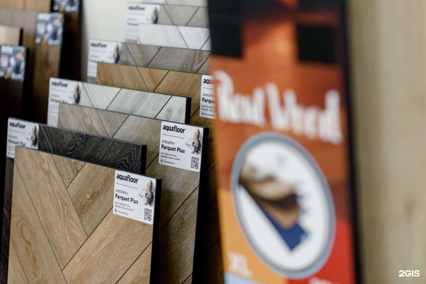 Отзывы на компанию Полы.com в г. Ставрополь c фото