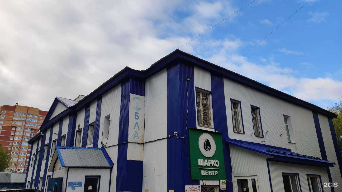 Отзывы на компанию Шарко-центр в Перми c фото - фотография 2 из 2