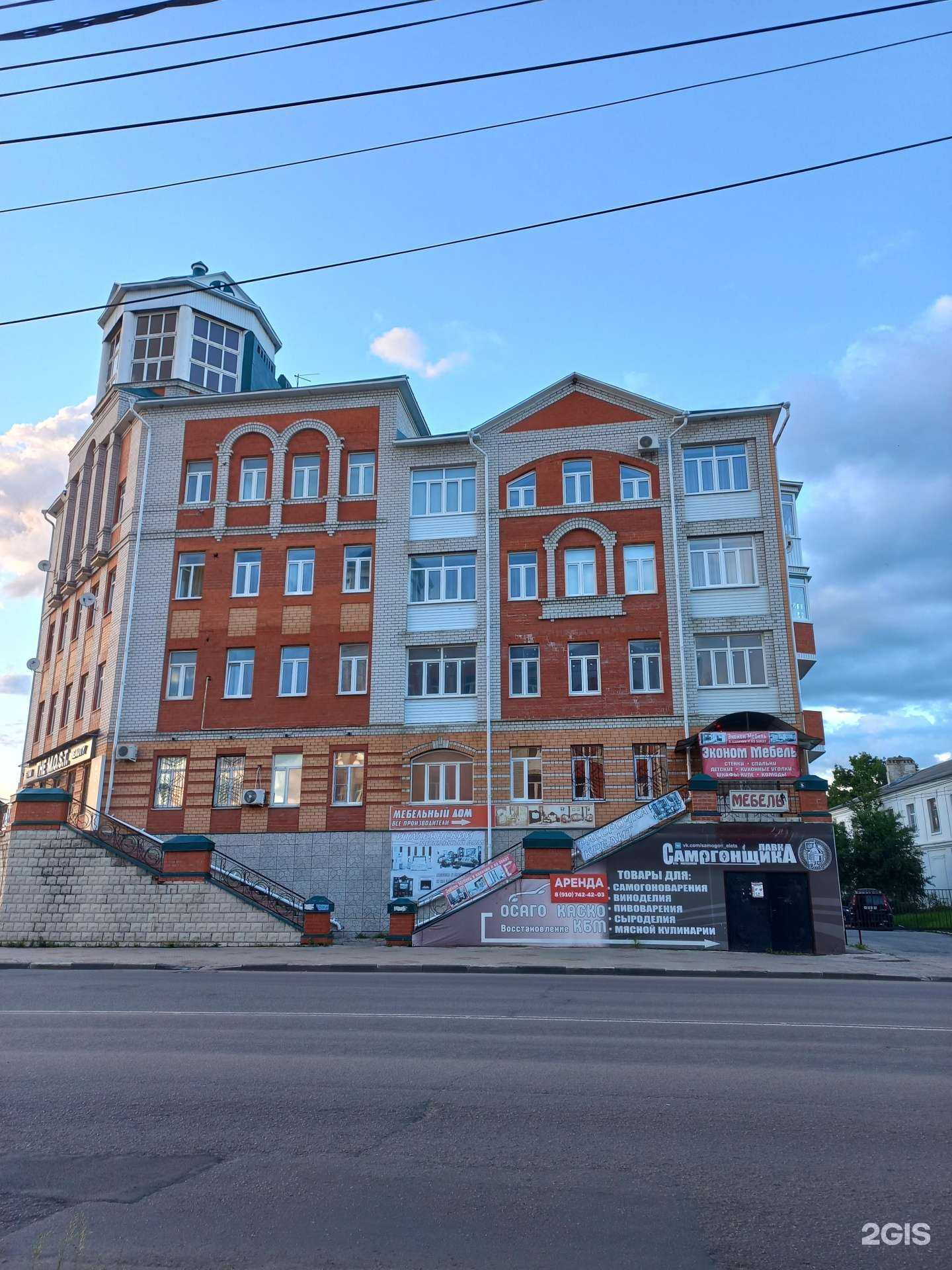 Отзывы на компанию Travel tour в Елеце c фото - фотография 2 из 2