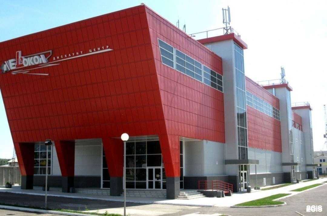 Отзывы на компанию Декларант в Барнауле c фото