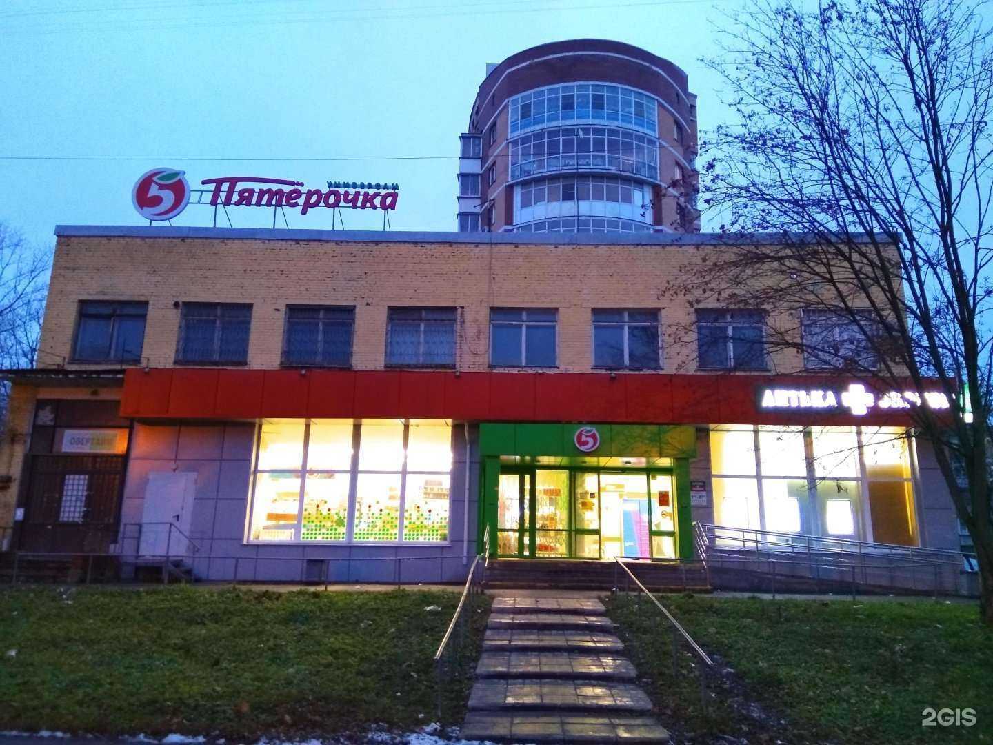 Отзывы на компанию Design energy в Королёве c фото - фотография 2 из 2