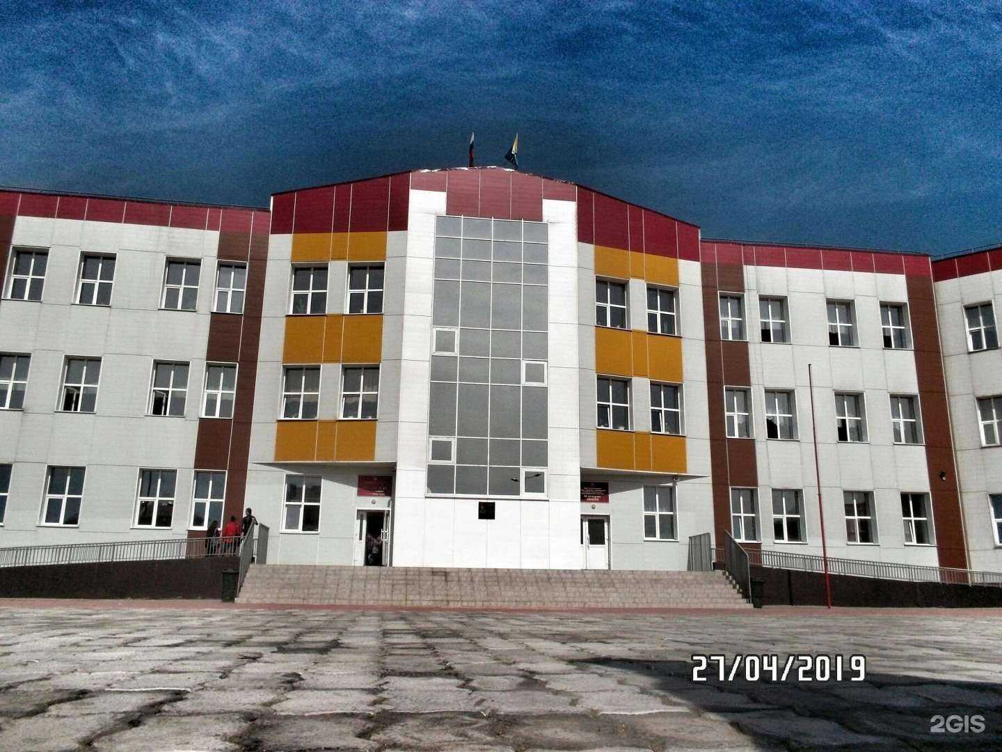 Отзывы на компанию Лицей №16 в г. Кызыл c фото