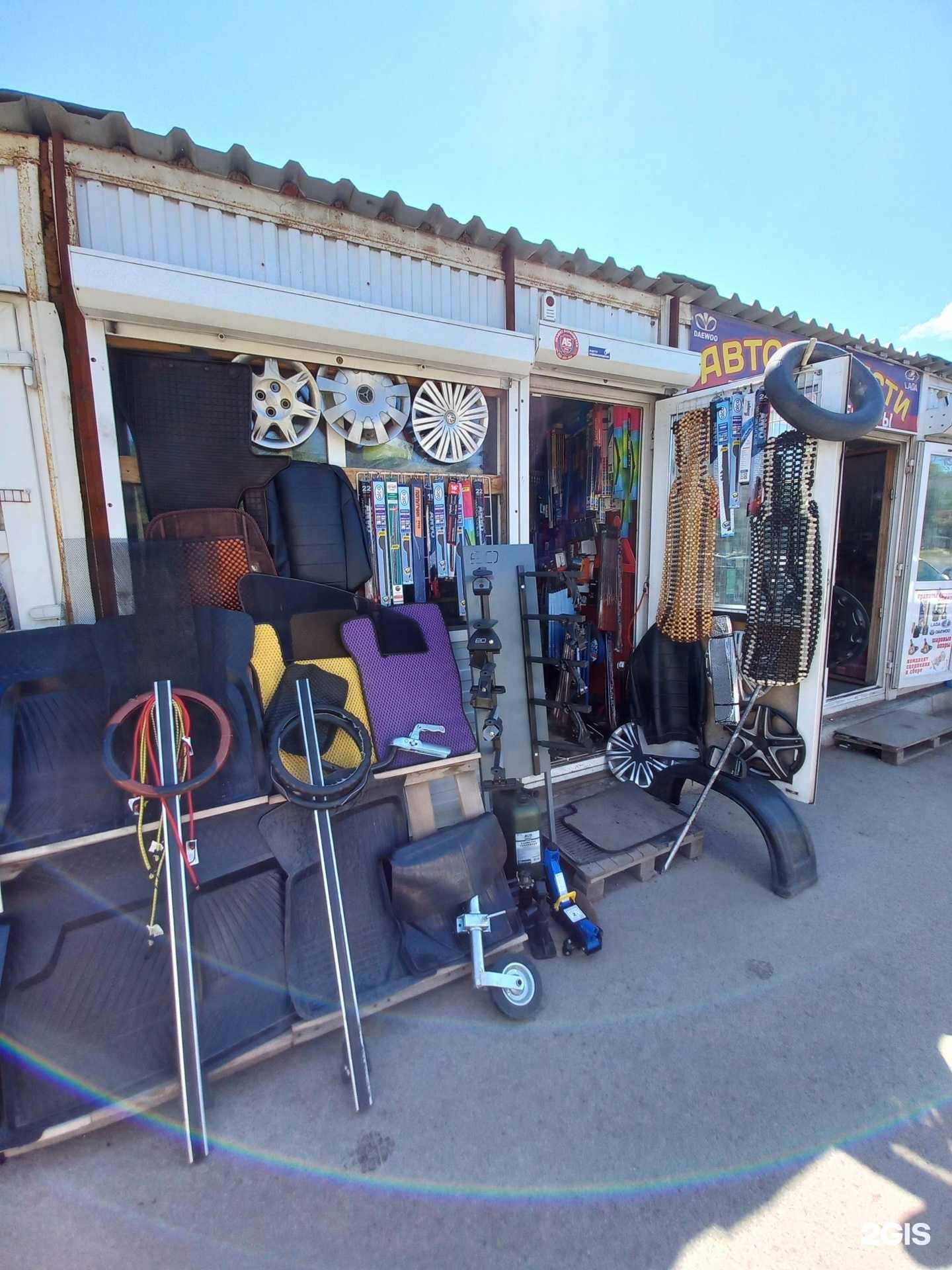 Отзывы на компанию Магазин автоаксессуаров в Самаре c фото