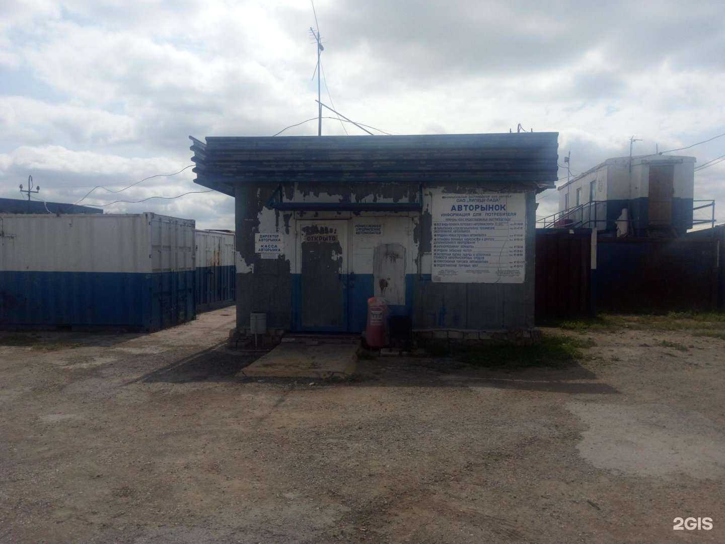 Отзывы на компанию Киоск по изготовлению и восстановлению ключей в Липецке c фото