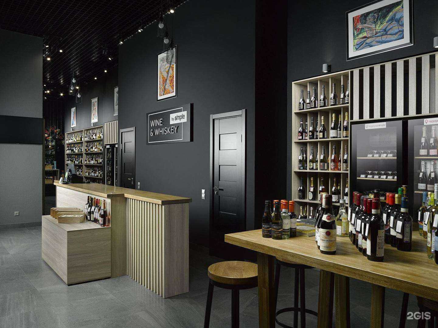 Отзывы на компанию Wine&Whiskey by Simple в г. Обнинск c фото