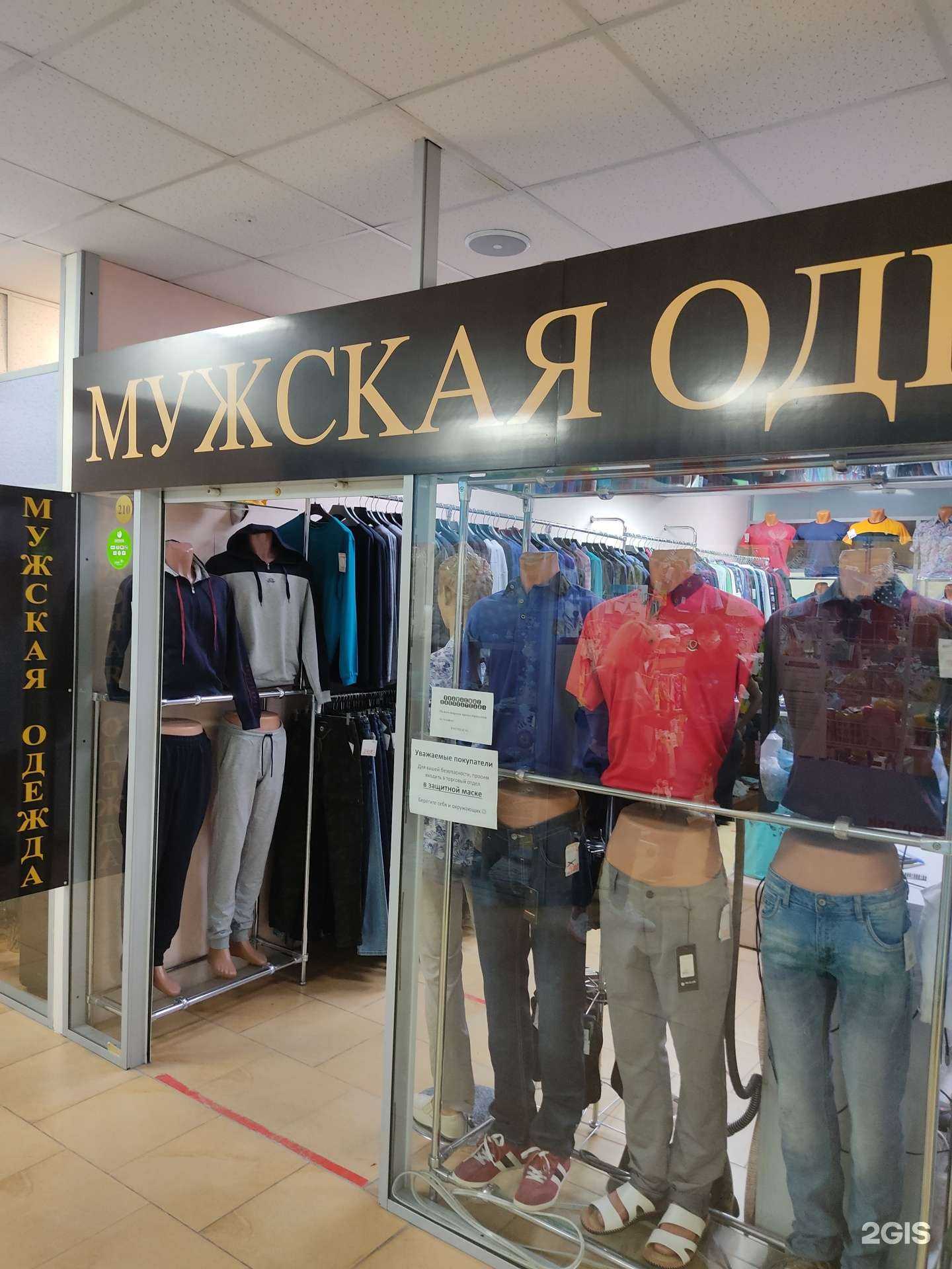 Отзывы на компанию Styleman в Новосибирске c фото