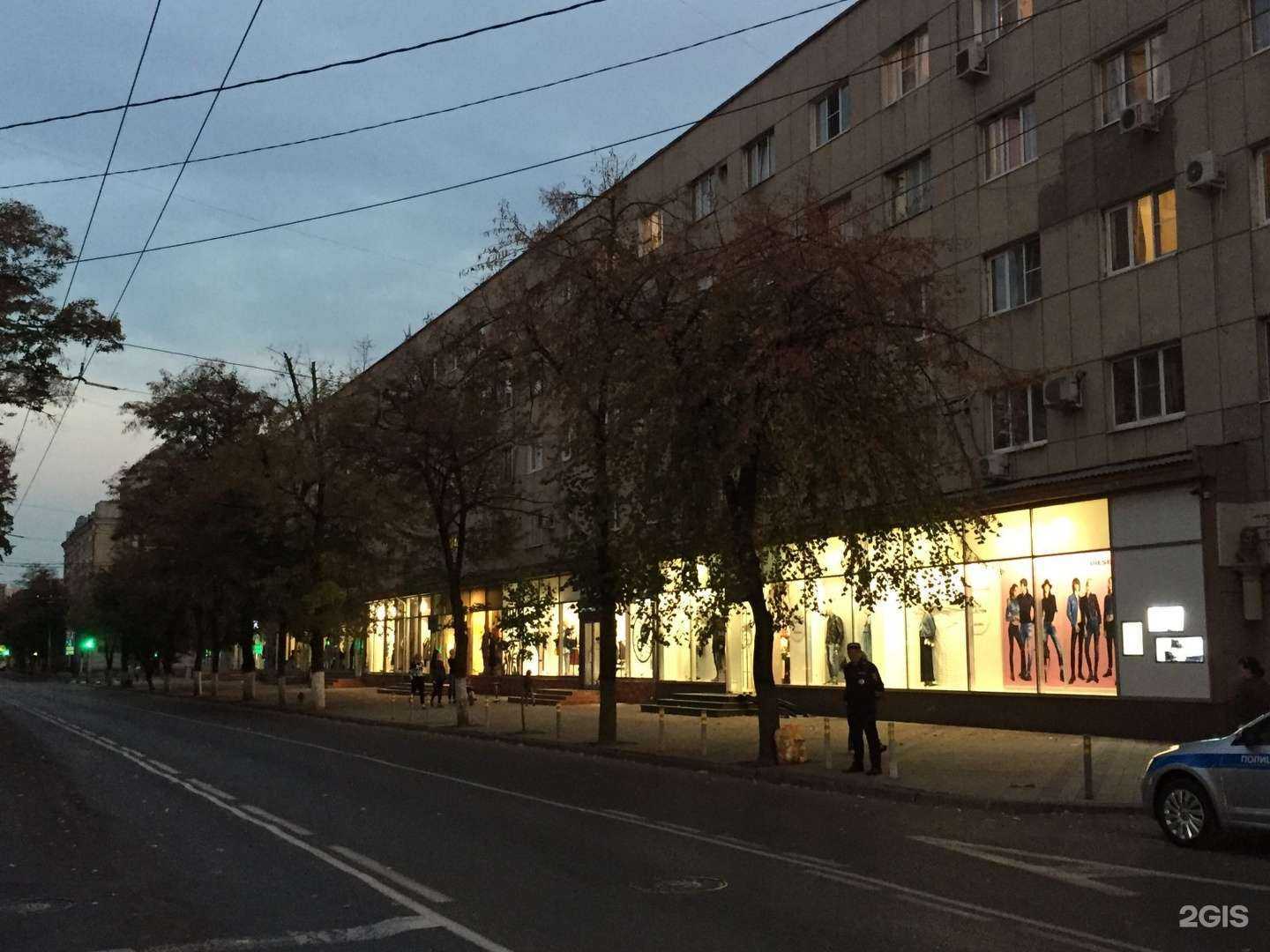 Отзывы на компанию Розали в Краснодаре c фото - фотография 2 из 2