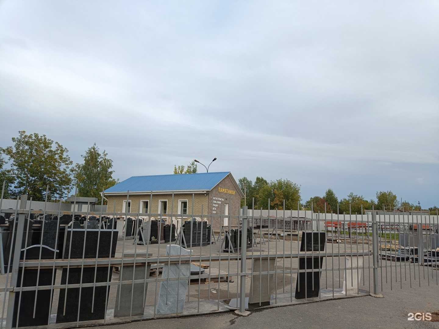 Отзывы на компанию Компания по оказанию ритуальных услуг в Ачинске c фото