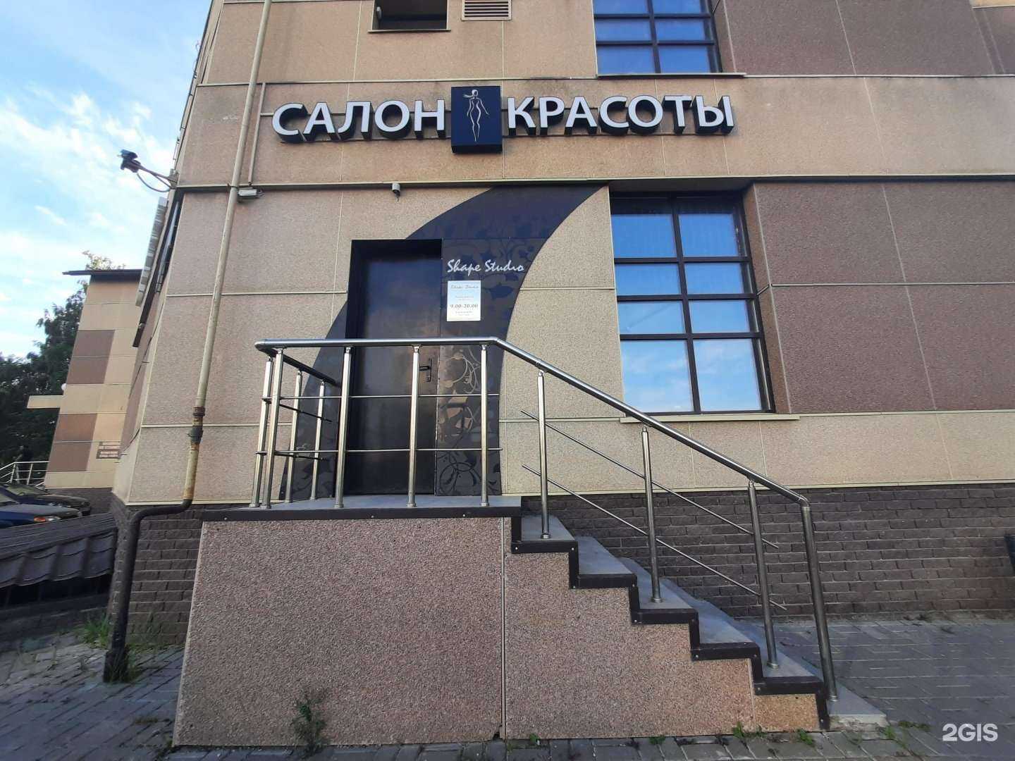 Отзывы на компанию Lady_di_massage в Казани c фото