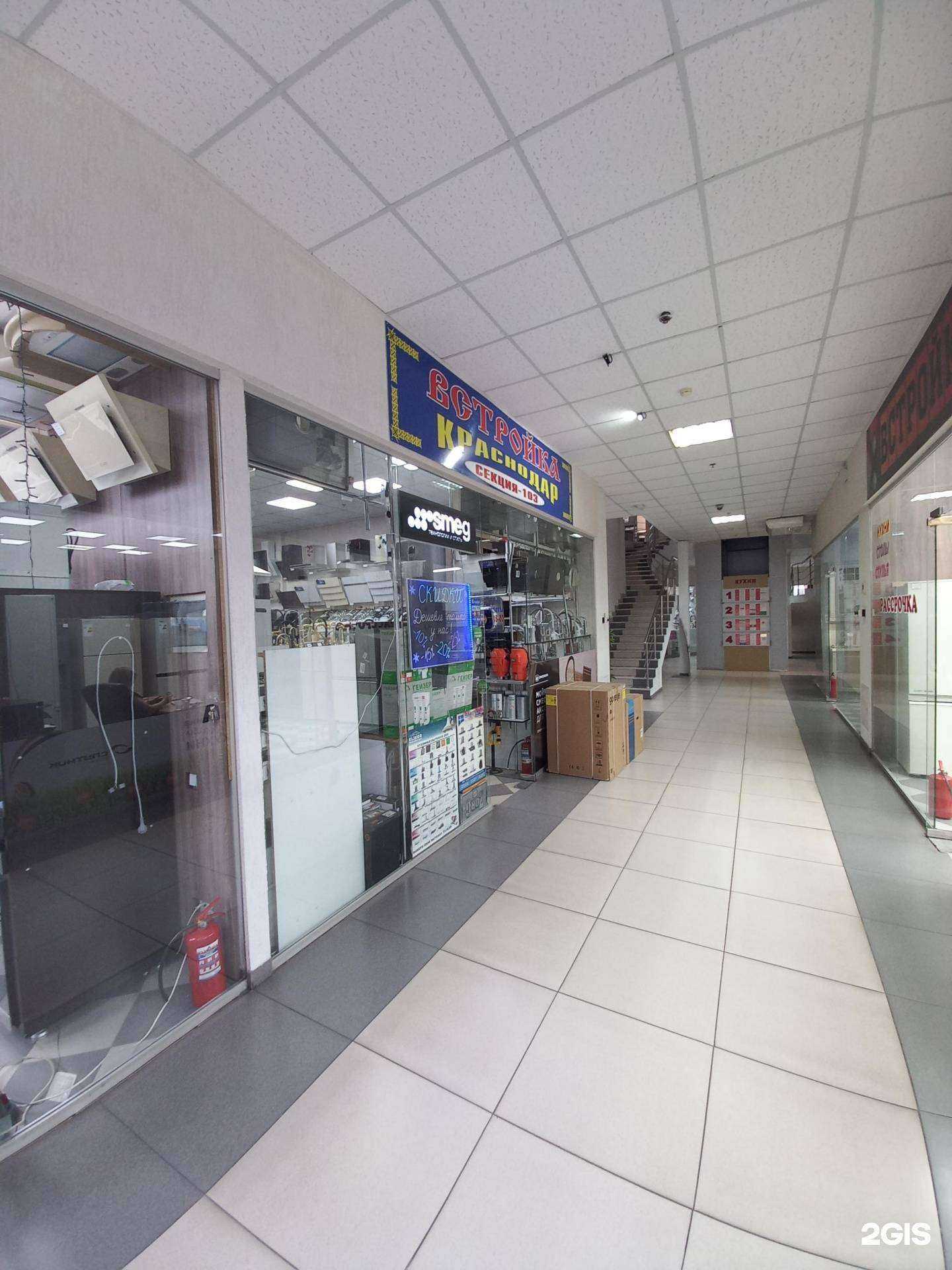 Отзывы на компанию Встройка Краснодар в Краснодаре c фото