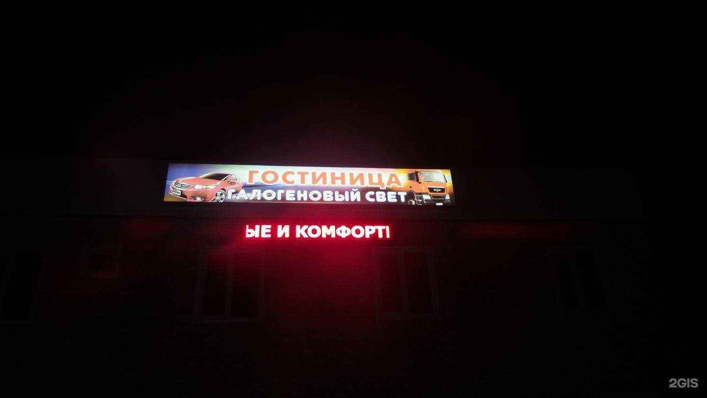 Отзывы на компанию Нетбер в г. Ростов-на-Дону c фото
