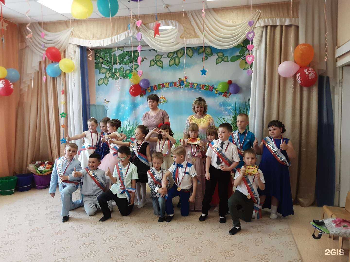 Отзывы на компанию Детский сад №46 в г. Кемерово c фото