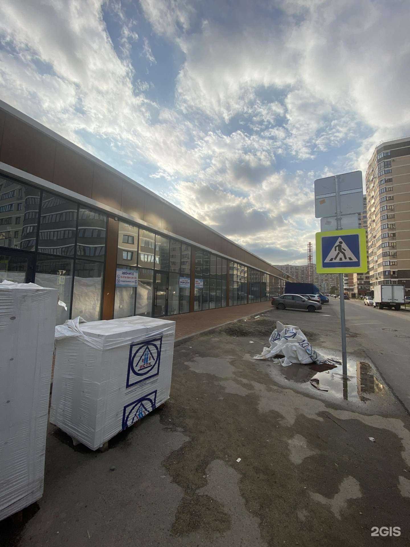 Отзывы на компанию Крабика в Краснодаре c фото - фотография 2 из 2