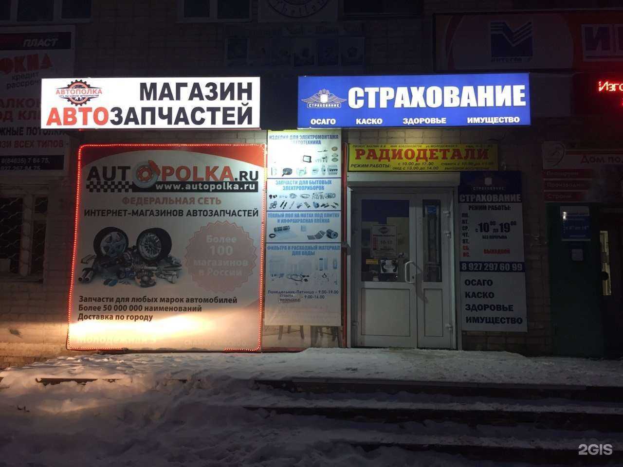 Отзывы на компанию Kolibri decor в Новокуйбышевске c фото - фотография 2 из 2