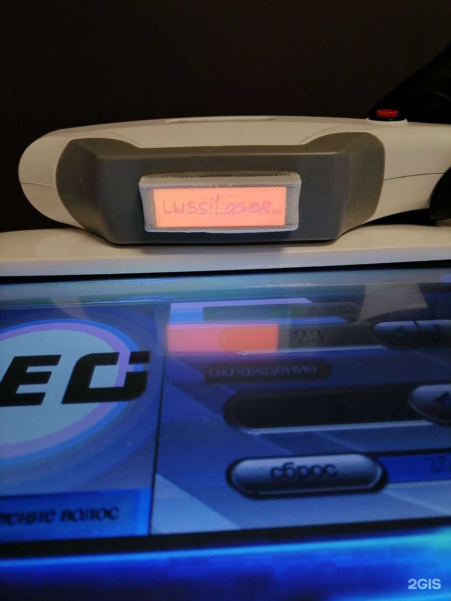 Отзывы на компанию Lussi в г. Каменск-Уральский c фото