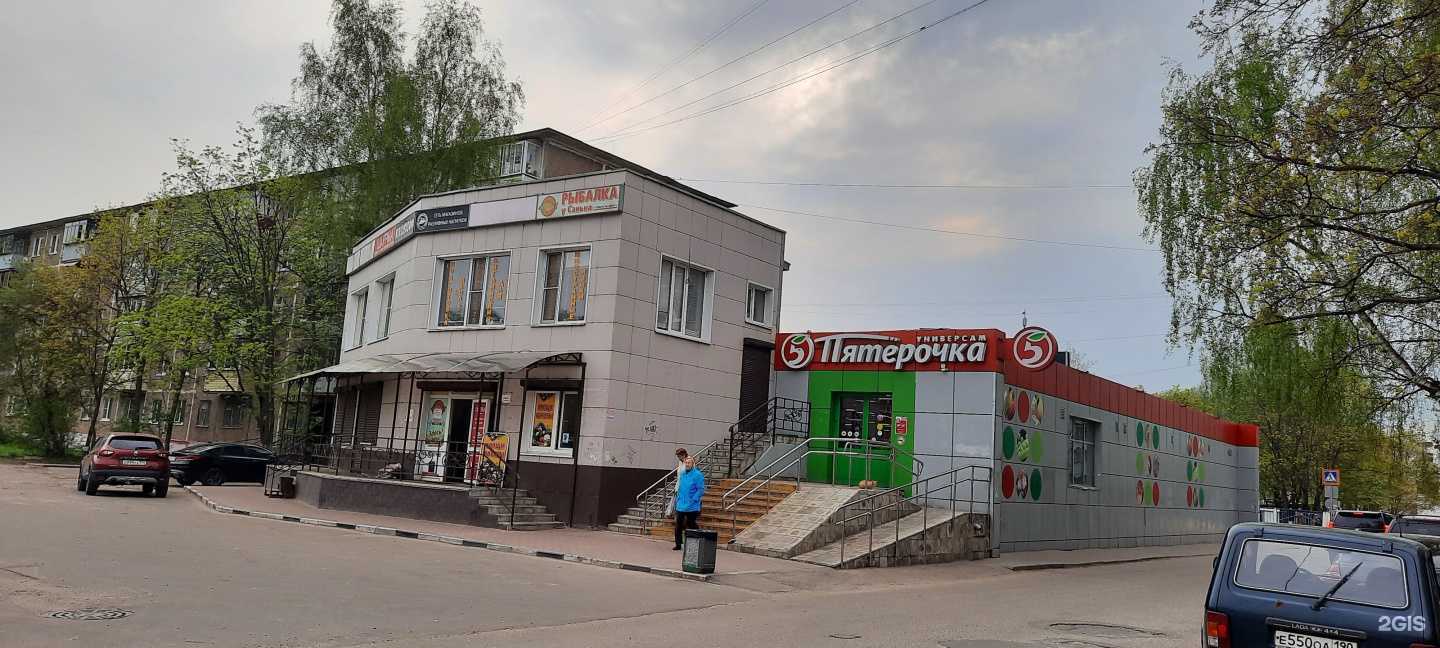 Отзывы на компанию R and K в Орехово-Зуеве c фото - фотография 2 из 2