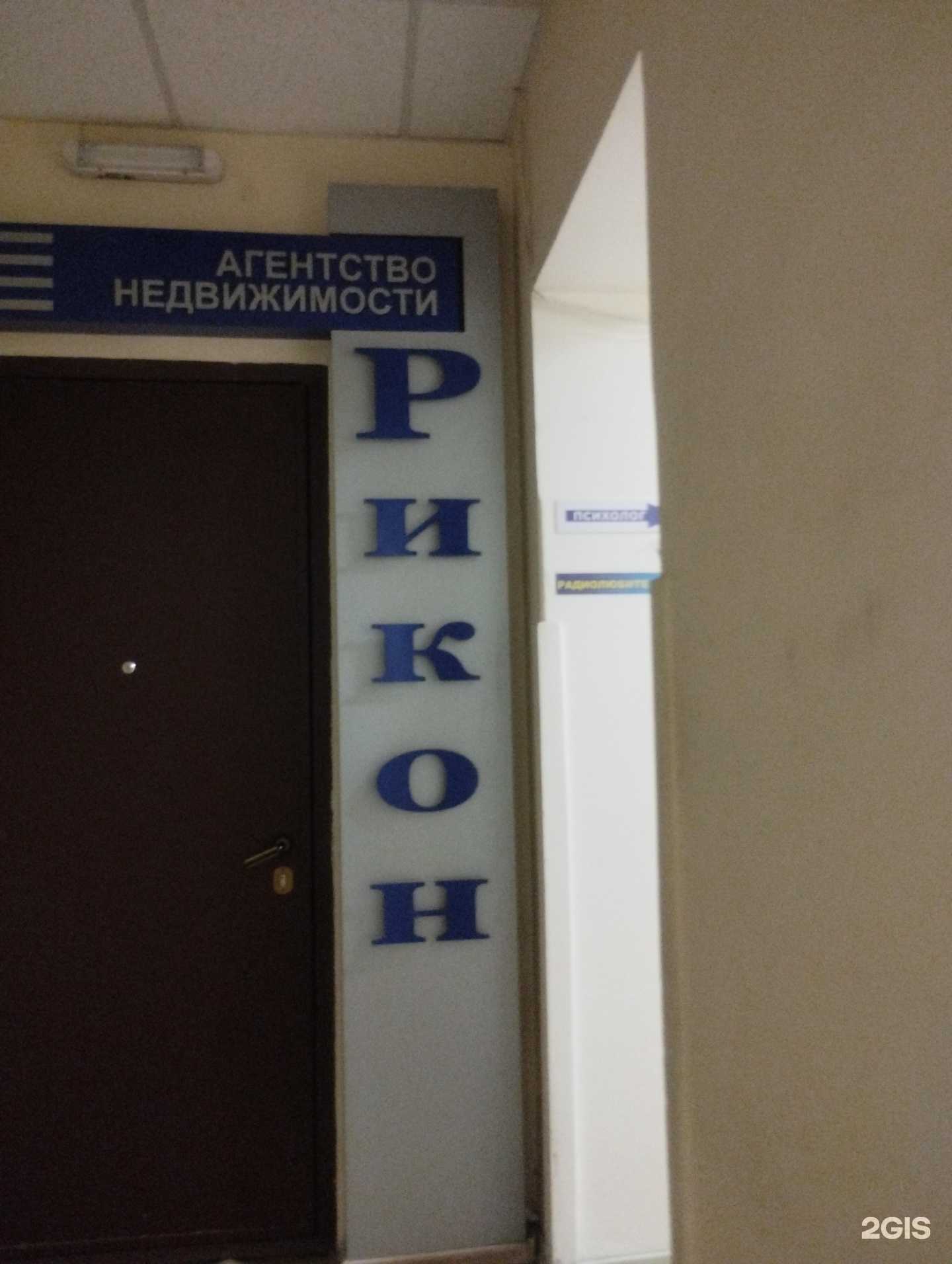 Отзывы на компанию Радиолюбитель в Ростове-на-Дону c фото