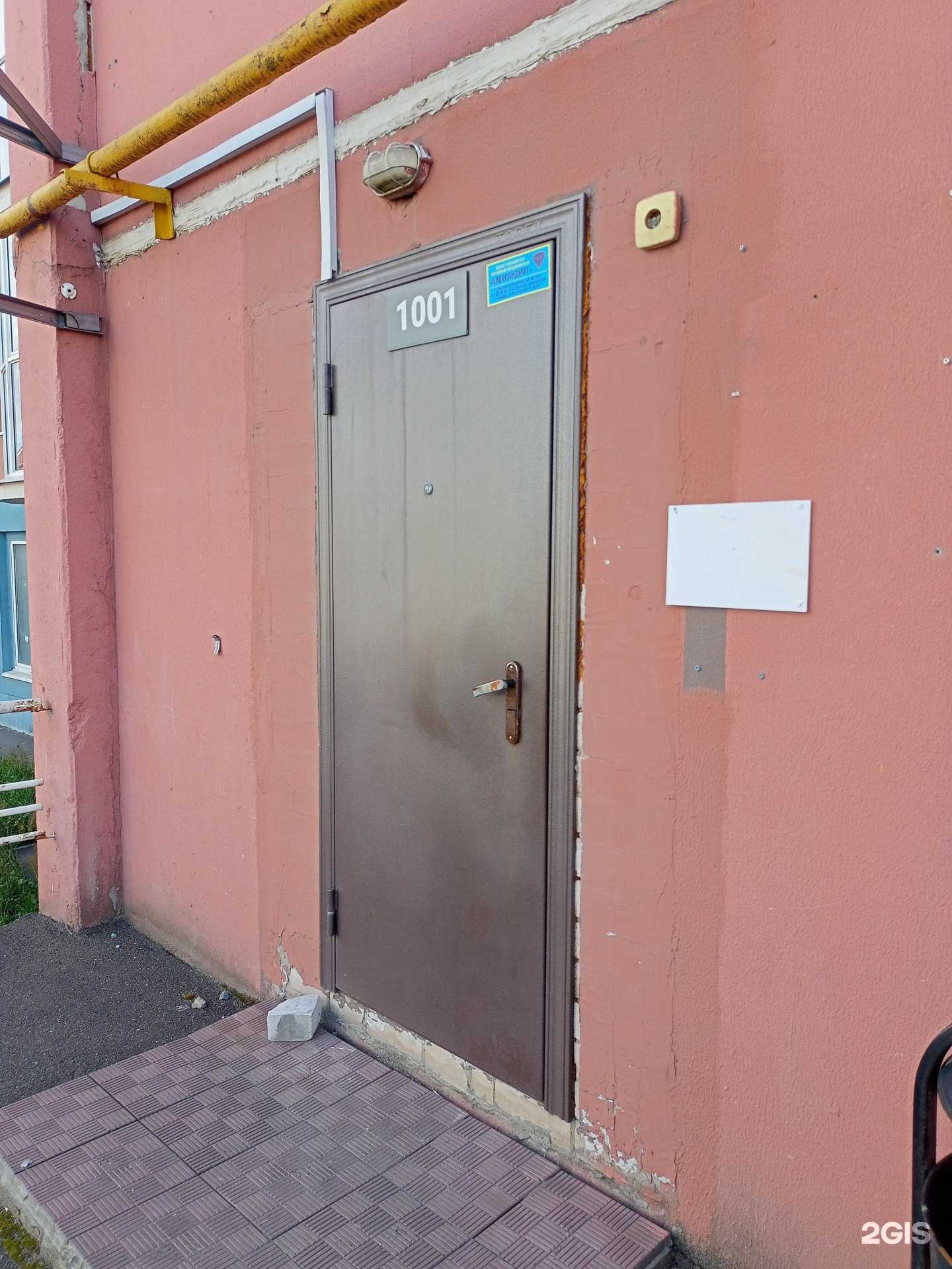 Отзывы на компанию Surcon в Иванове c фото