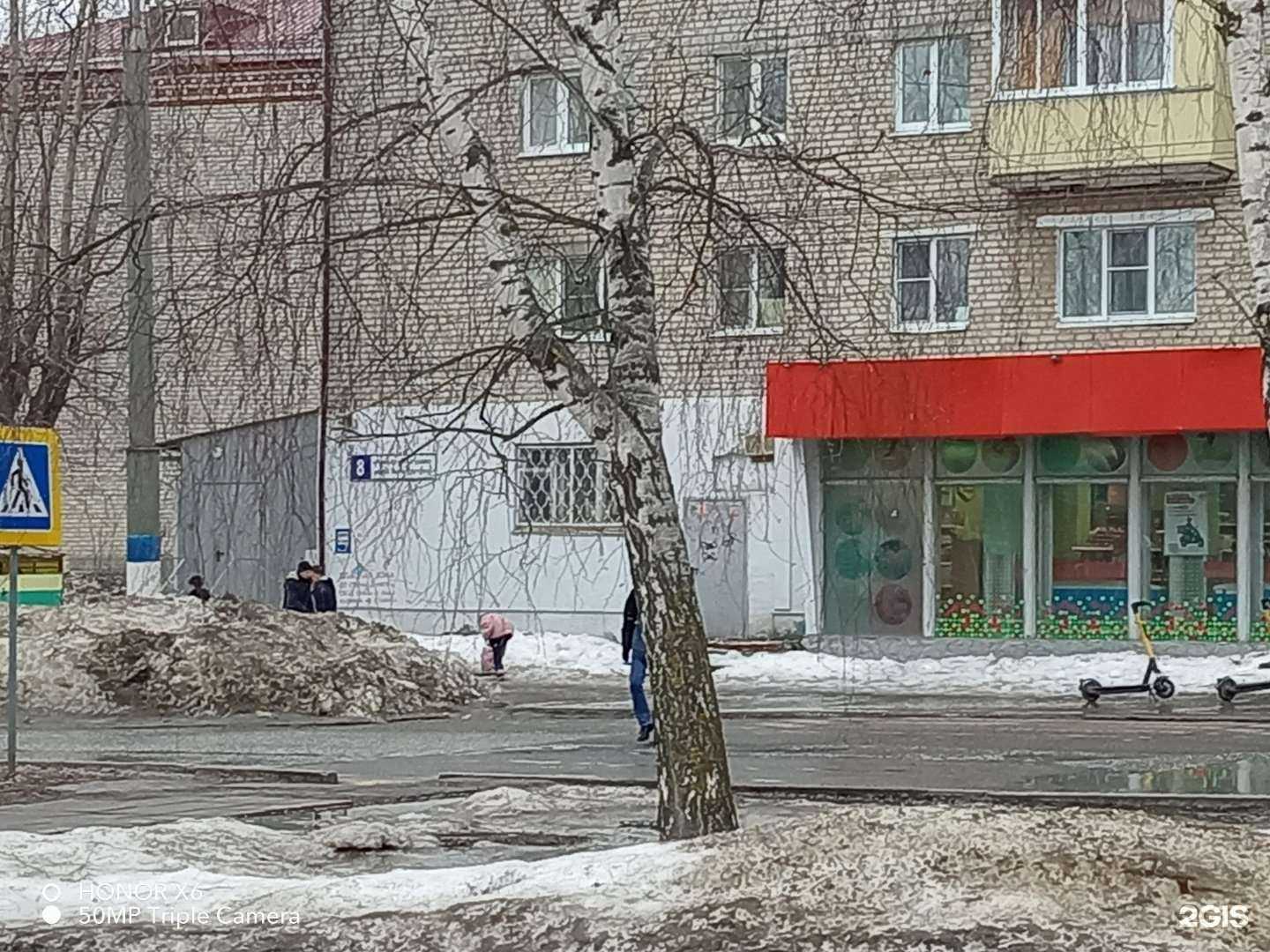 Отзывы на компанию Все для рыбалки в Новочебоксарске c фото - фотография 2 из 2