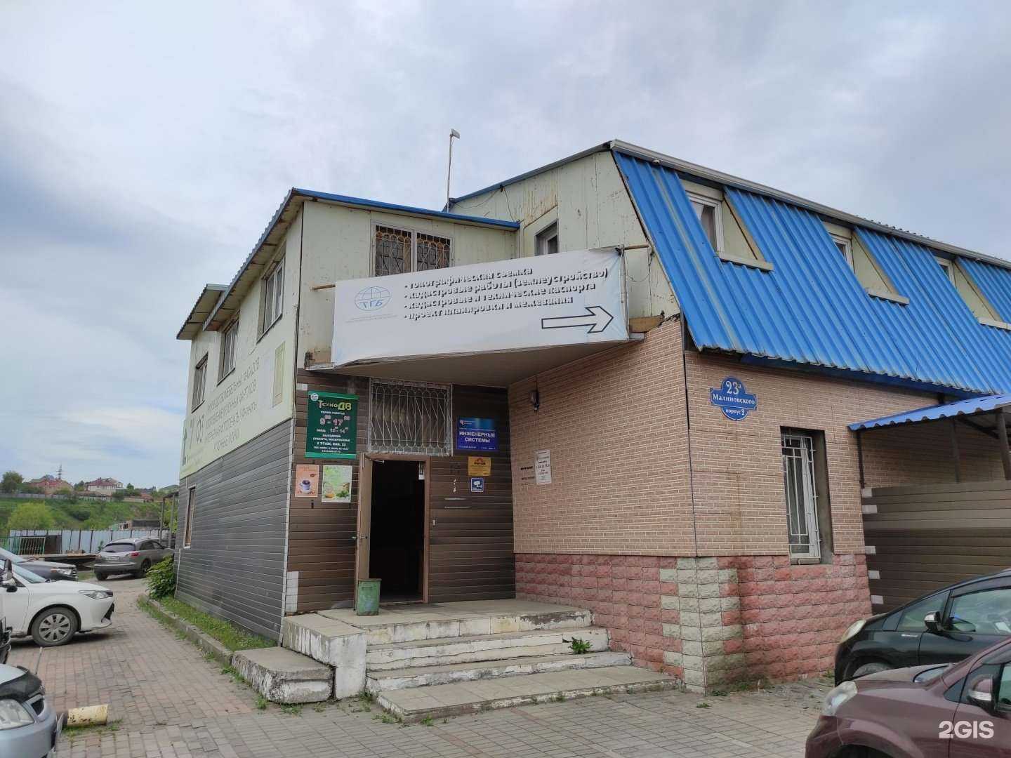 Отзывы на компанию Инженерные системы в г. Находка c фото