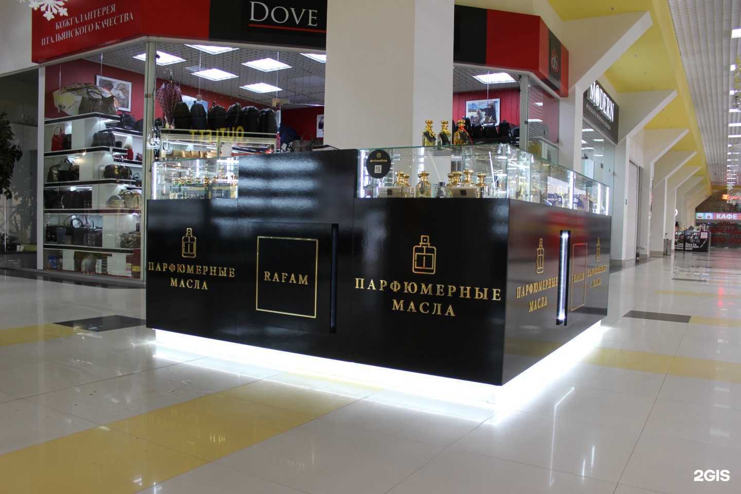 Отзывы на компанию Rafam в Саратове c фото