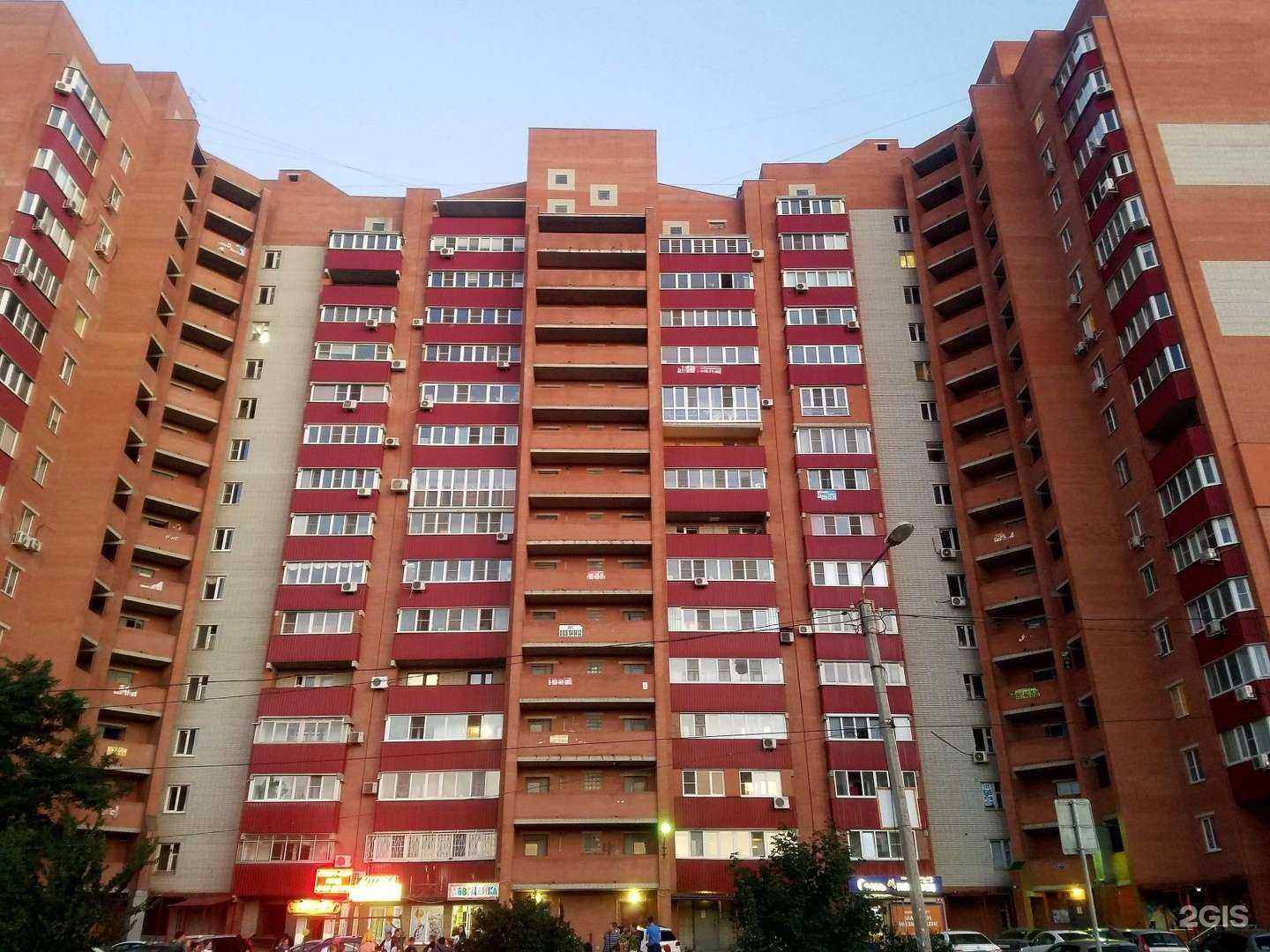 Отзывы на компанию СДЭК в Ростове-на-Дону c фото - фотография 2 из 2