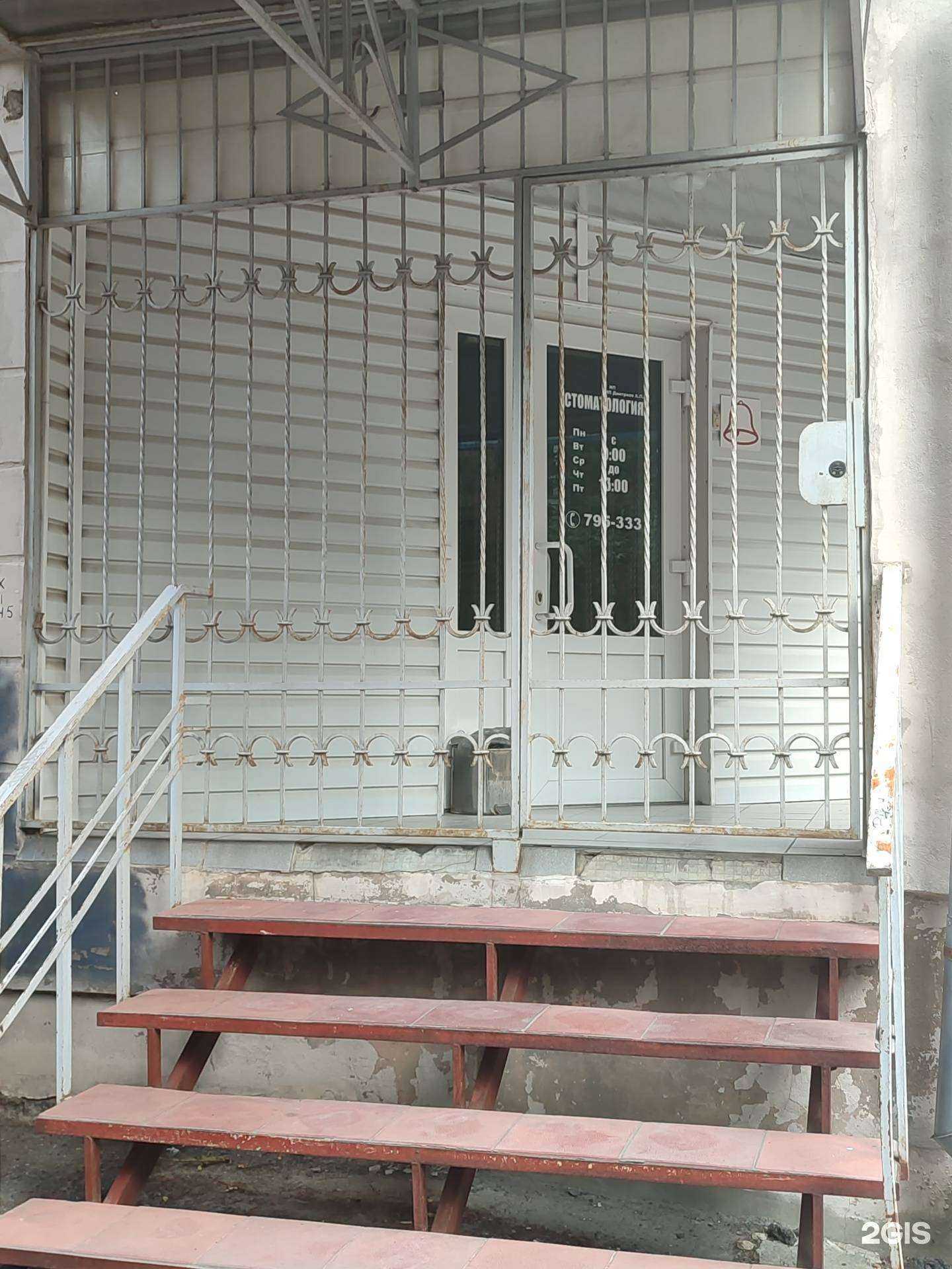 Отзывы на компанию Стоматологический центр в г. Калуга c фото