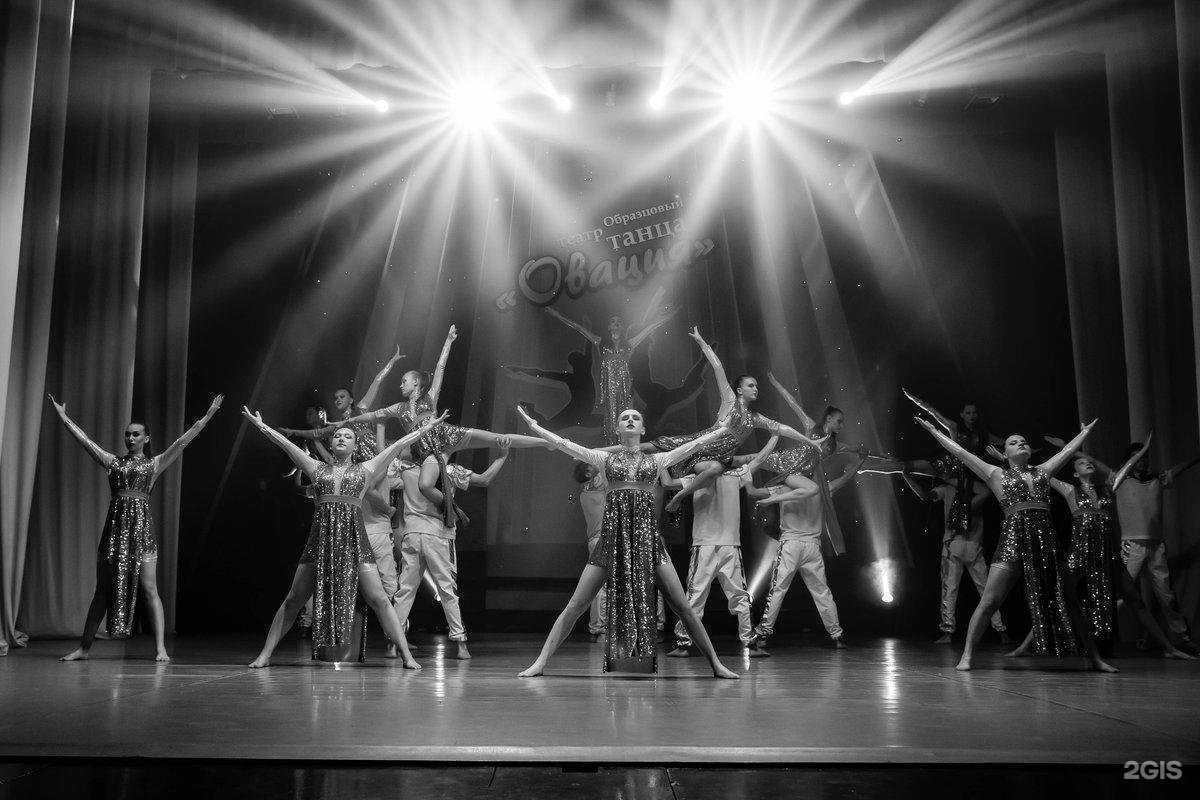 Отзывы на компанию Овация в г. Бийск c фото