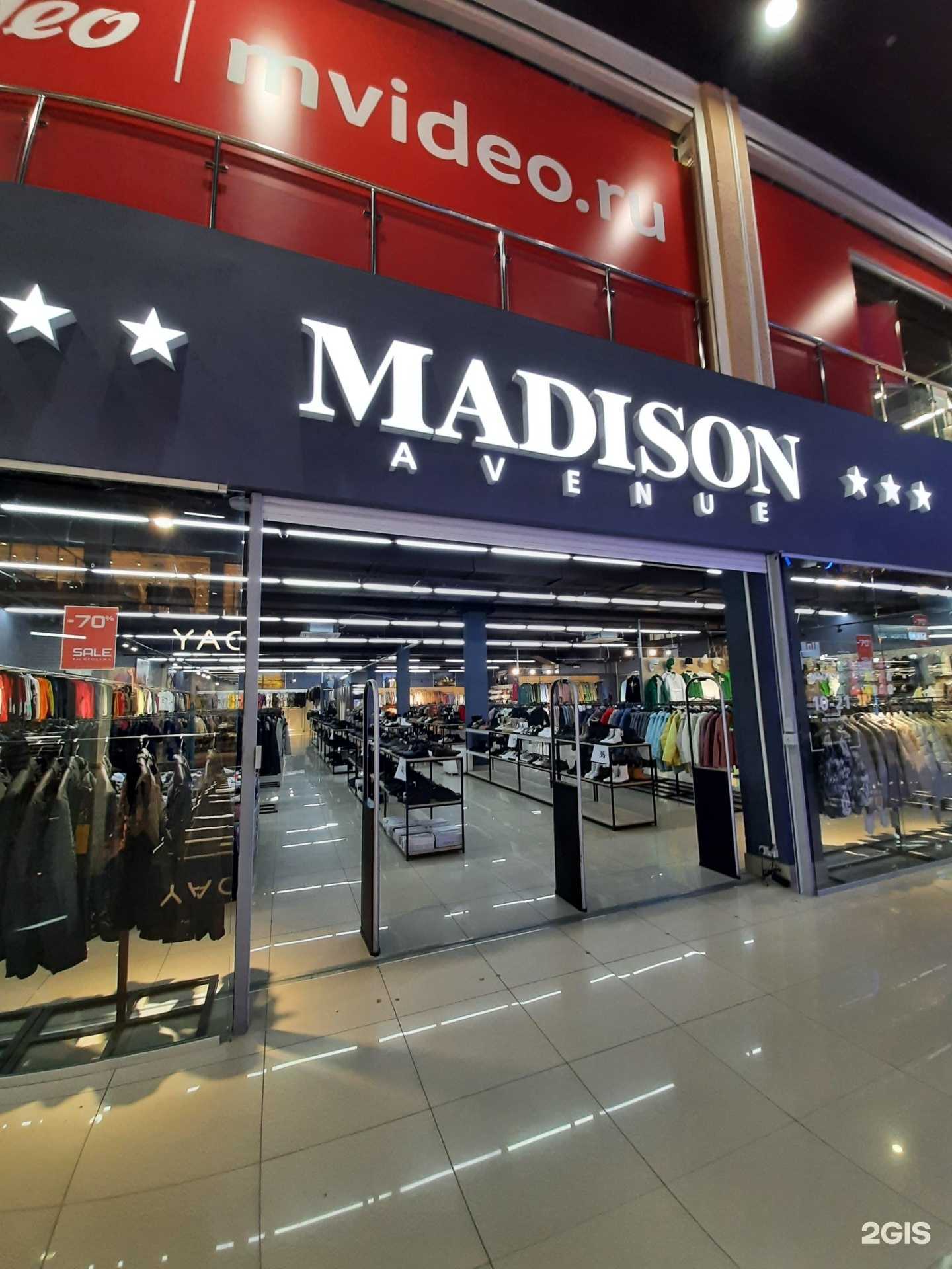 Отзывы на компанию Madison avenue в г. Омск c фото