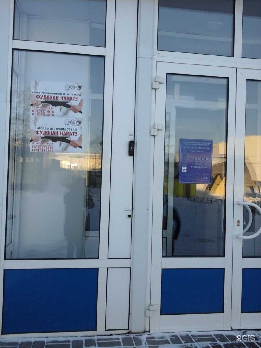 Отзывы на компанию Федерация Фудокан в г. Тамбов c фото