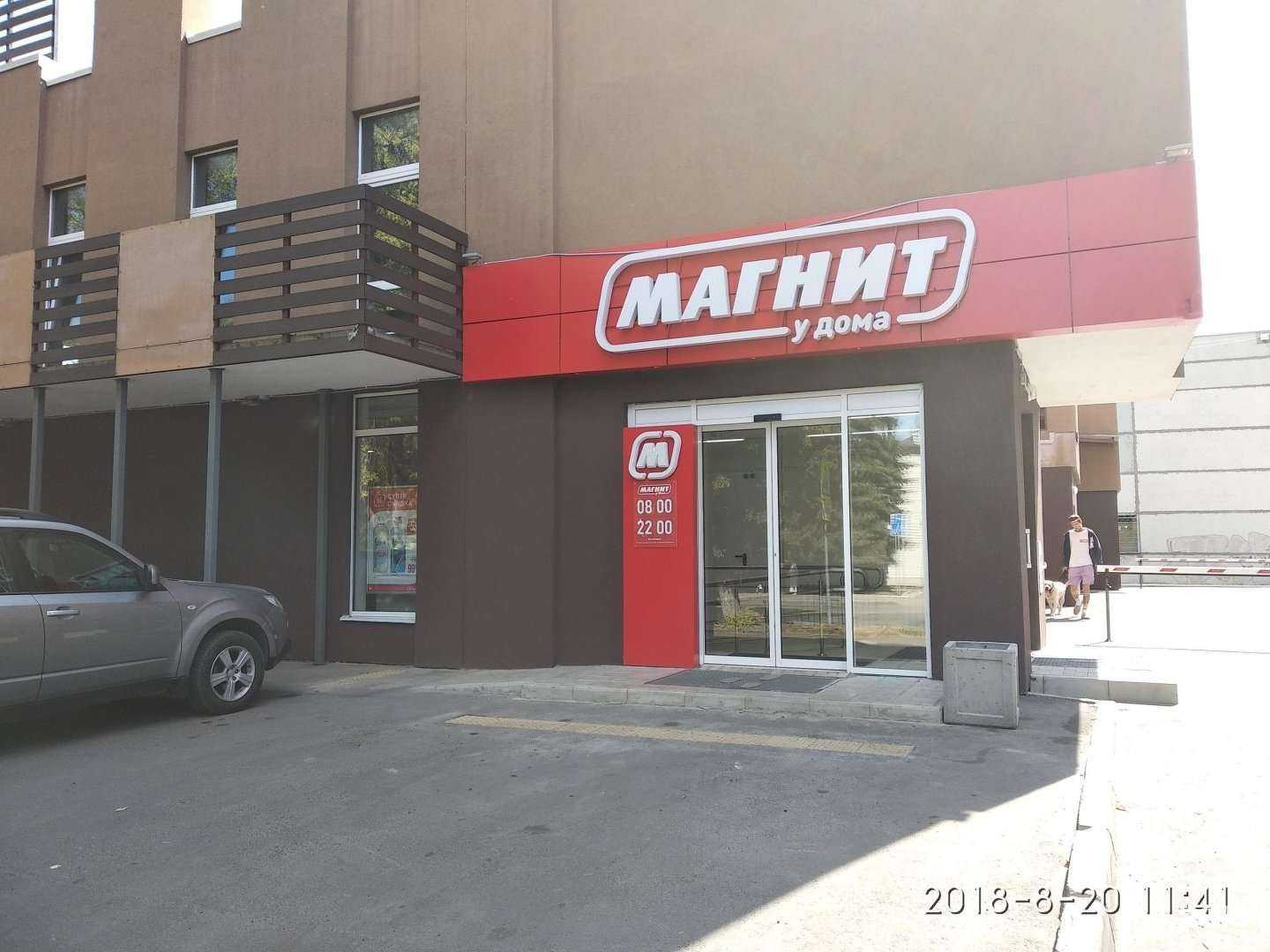 Отзывы на компанию 1С-Рарус в г. Пенза c фото