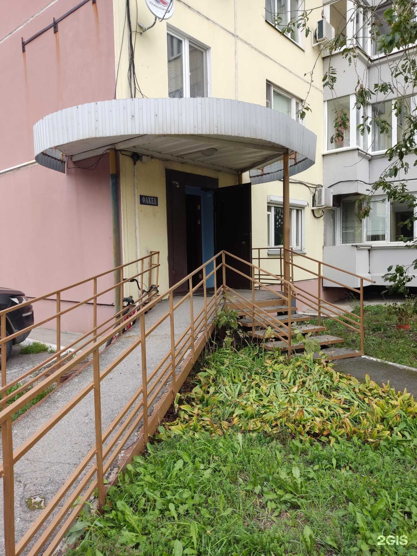 Отзывы на компанию Факел в Перми c фото