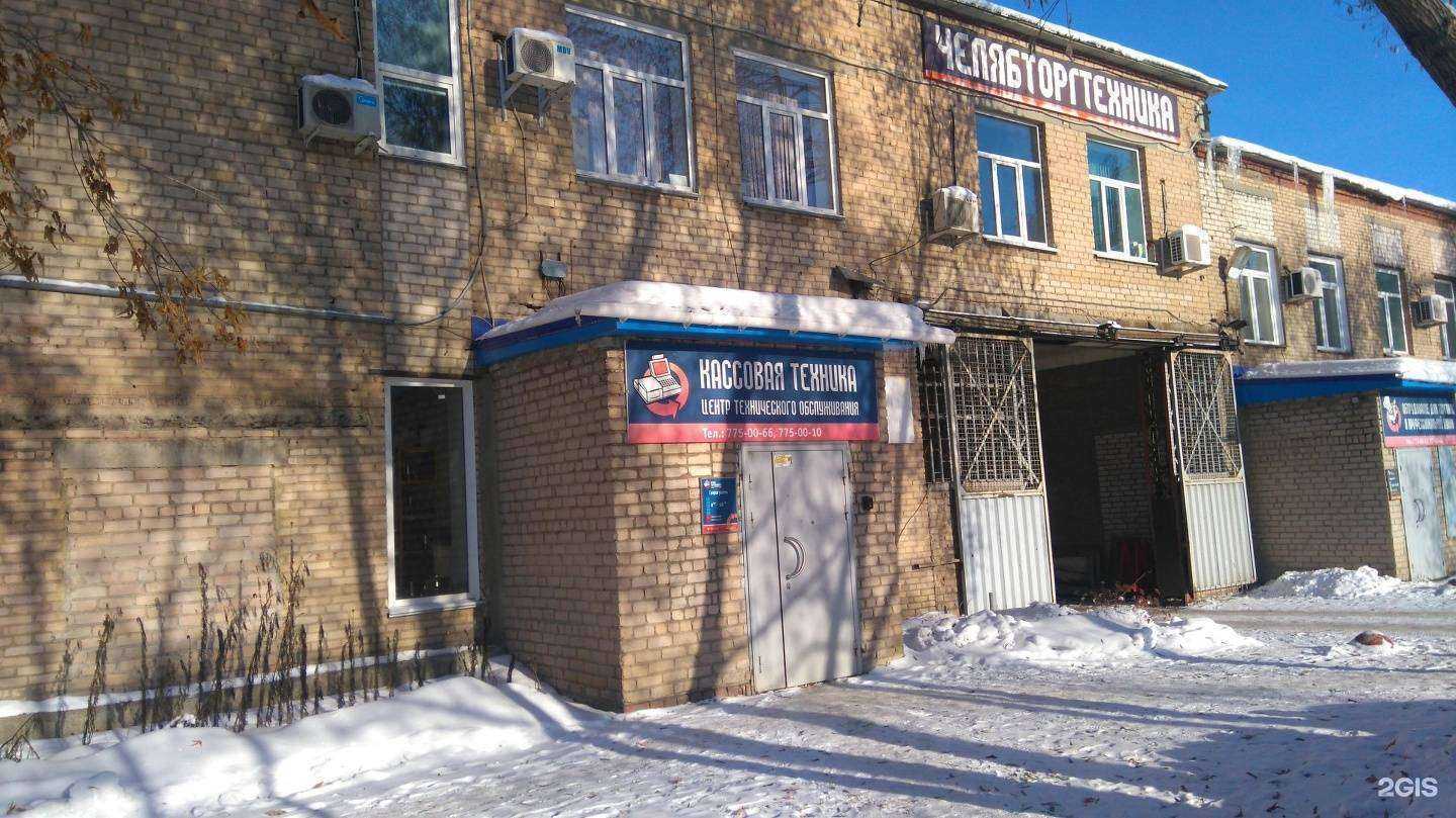 Отзывы на компанию Хешдеск в Челябинске c фото - фотография 2 из 2