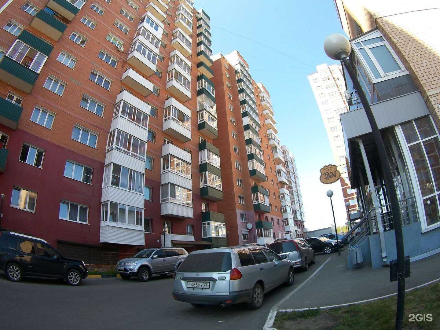 Отзывы на компанию Кубик Рубик@ в г. Иркутск c фото