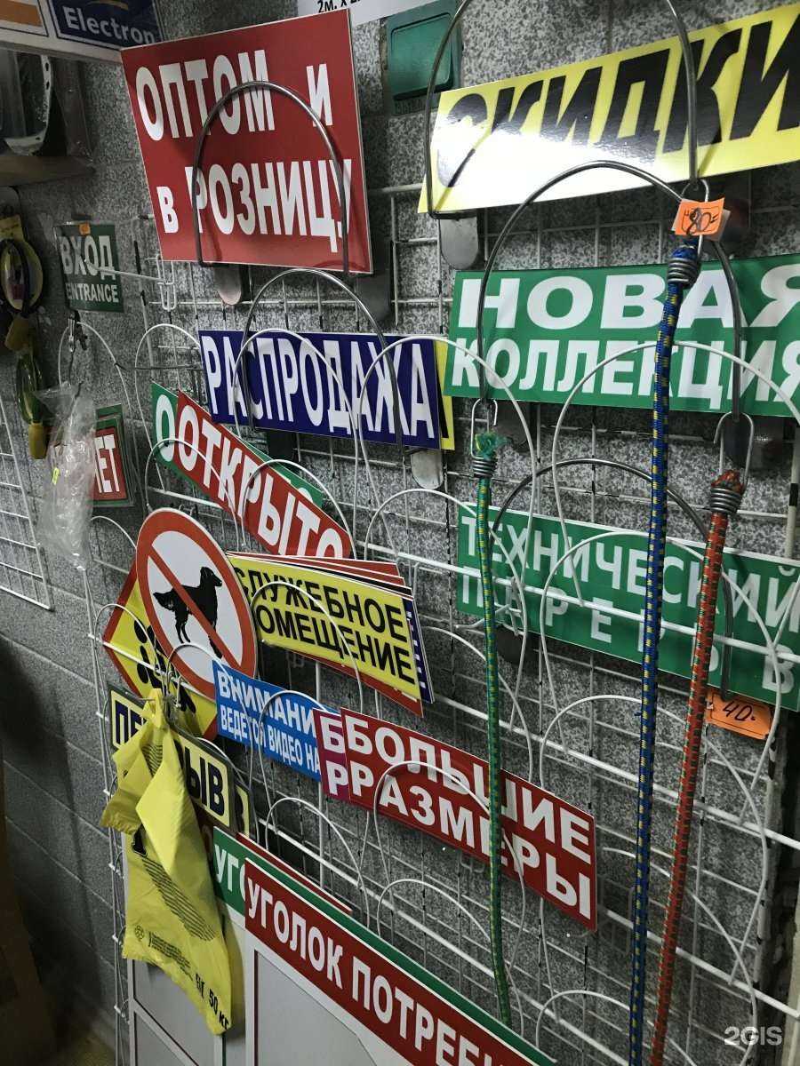 Отзывы на компанию Торговое оборудование в Волгограде c фото