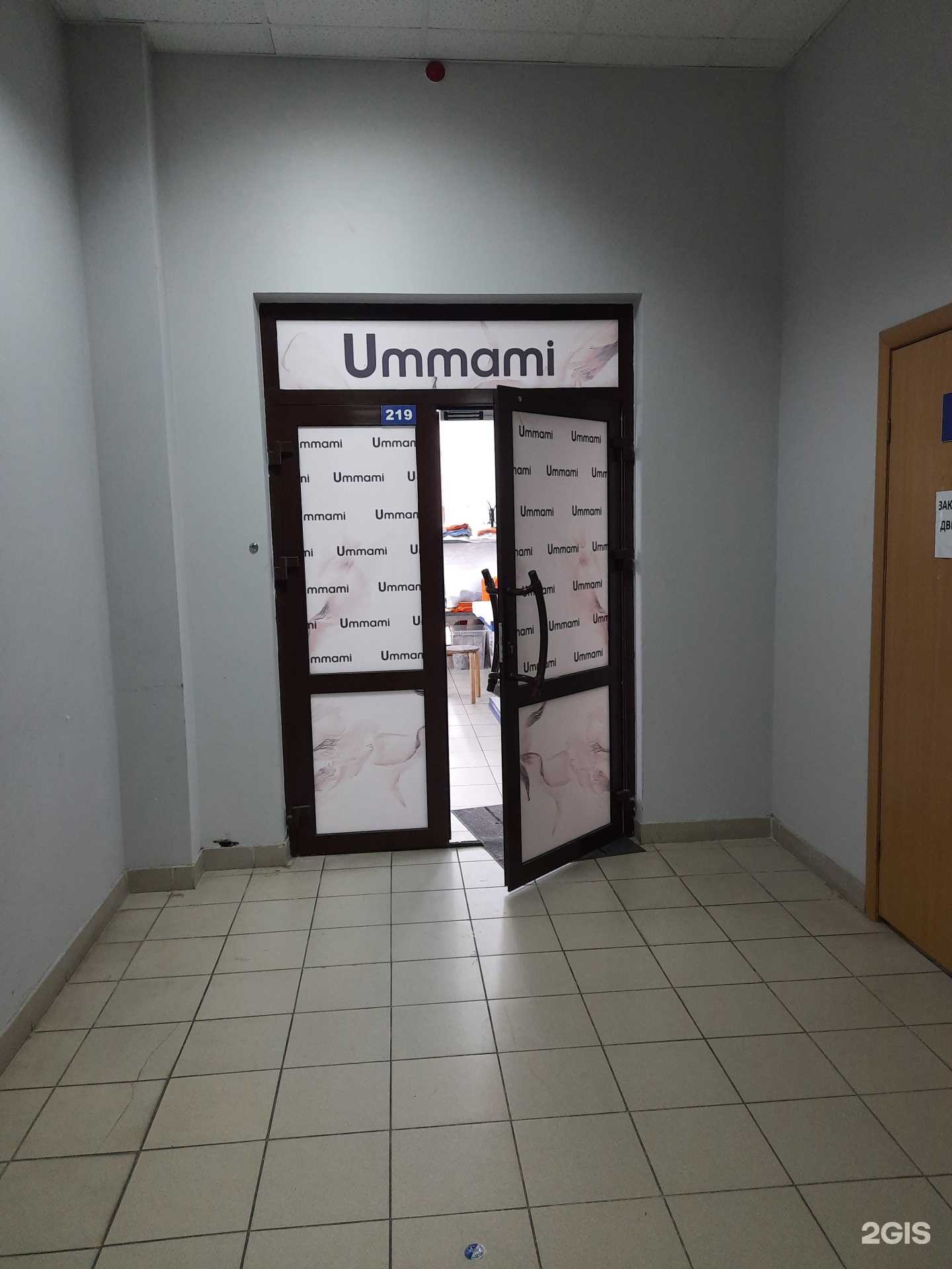 Отзывы на компанию Umapro в Омске c фото