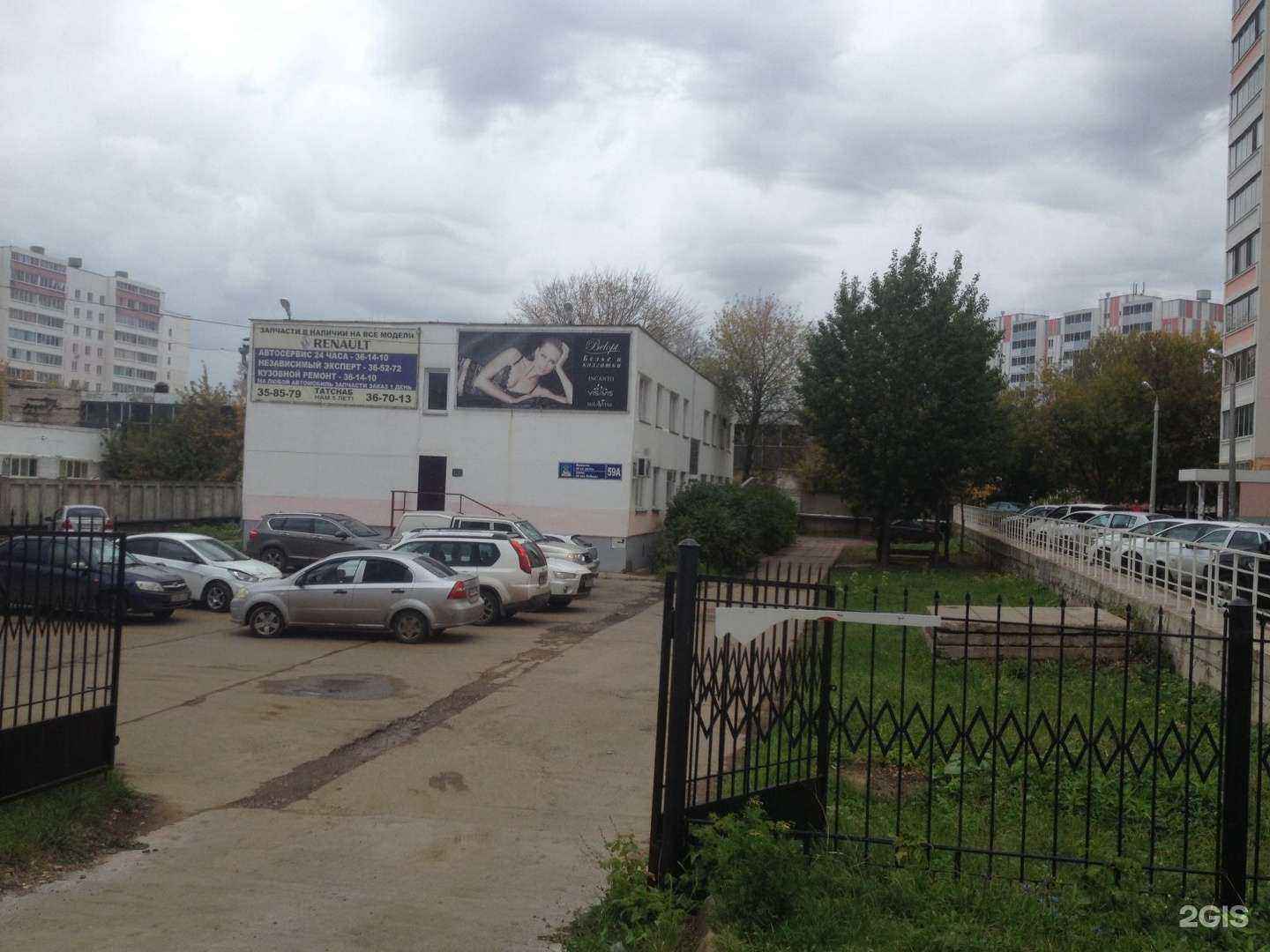 Отзывы на компанию Агро-щит в Набережных Челнах c фото - фотография 2 из 2