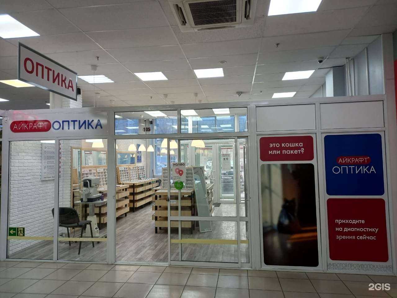 Отзывы на компанию Айкрафт в Владивостоке c фото