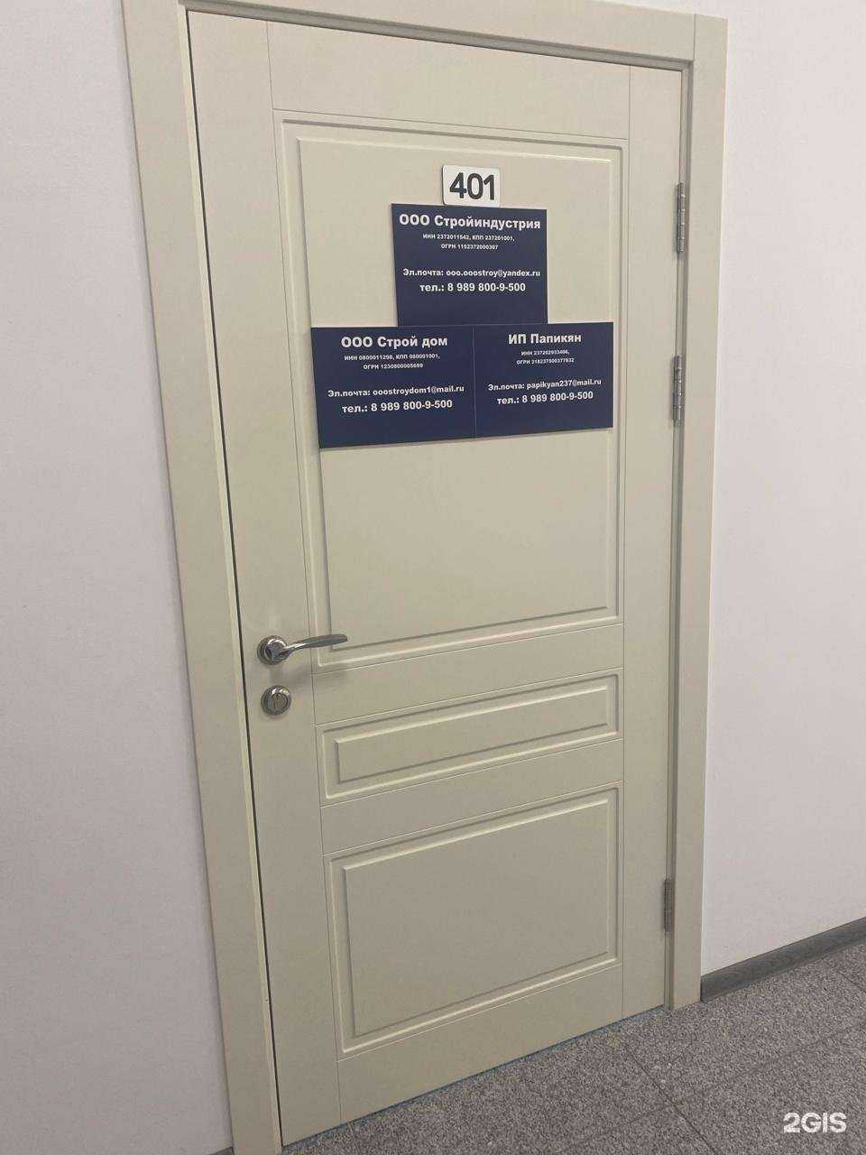 Отзывы на компанию Строй дом в г. Армавир c фото