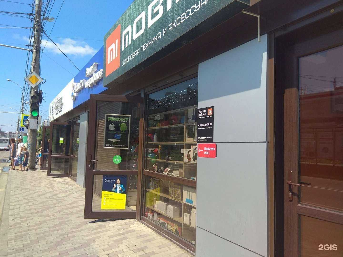 Отзывы на компанию Лаваш-шашлык в Краснодаре c фото - фотография 2 из 2