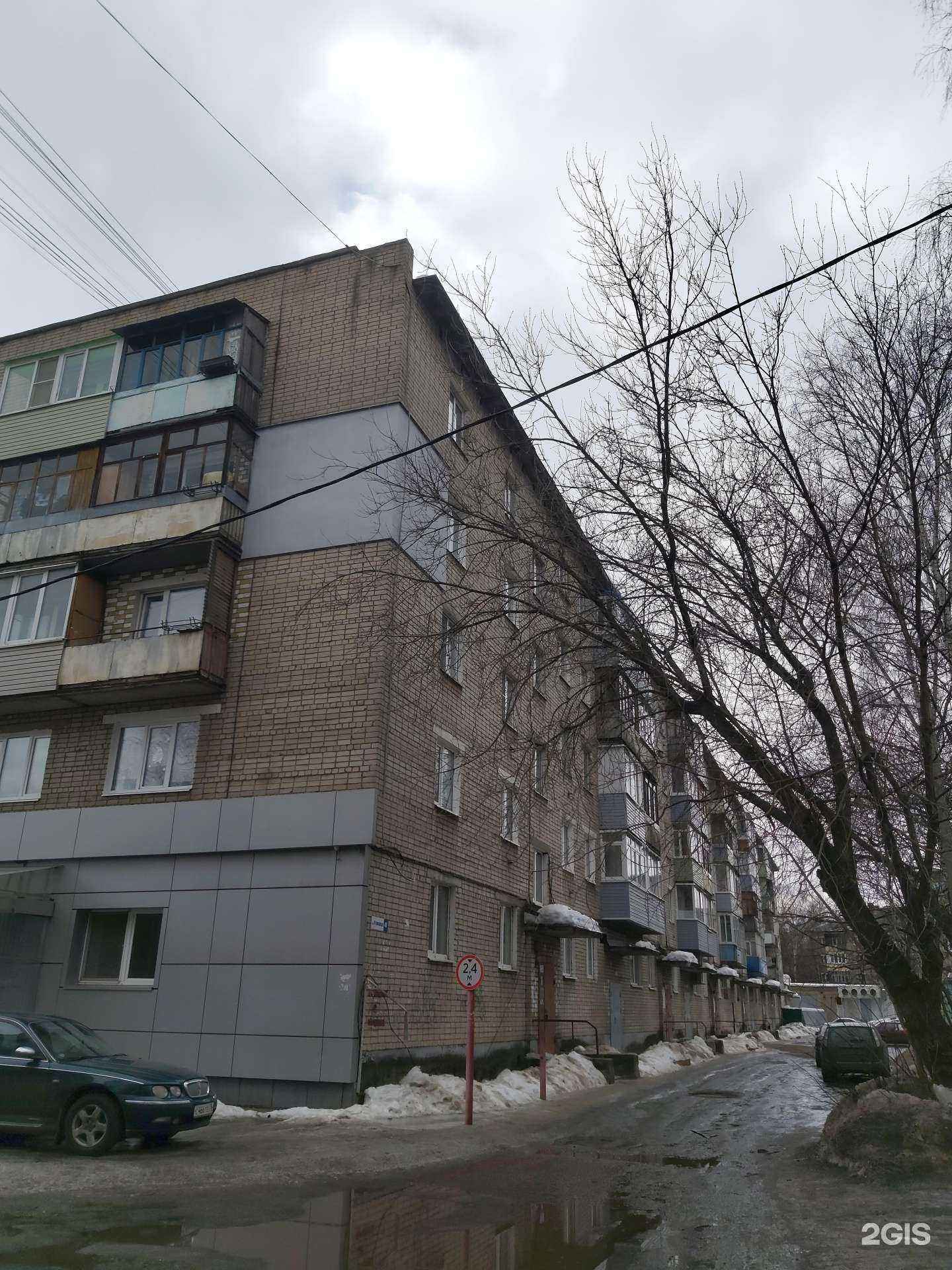 Отзывы на компанию Виста в Ярославле c фото - фотография 2 из 2