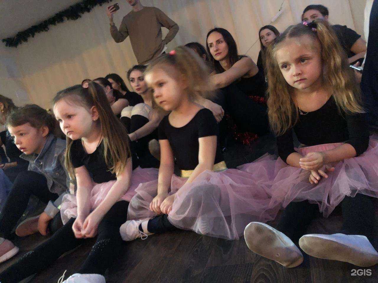 Отзывы на компанию The dance home studio в Барнауле c фото