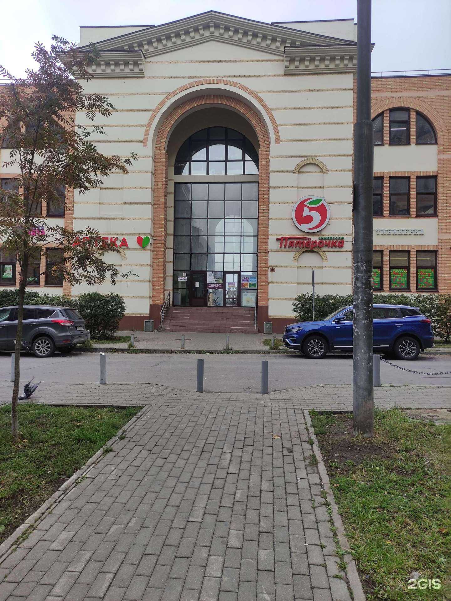 Отзывы на компанию Будь Здоров! в г. Химки c фото