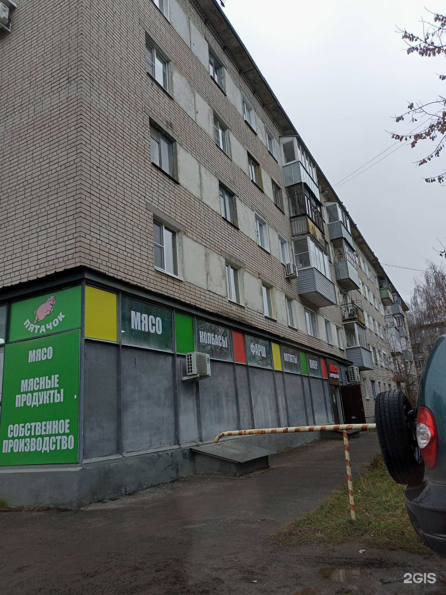 Отзывы на компанию Пятачок в Иванове c фото - фотография 2 из 2